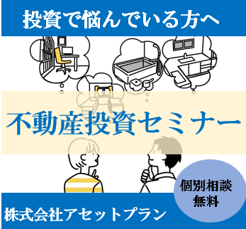 帯なし驚愕！200万円台で中古戸建投資.jpg