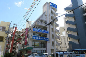 沖縄　みんなの会議室.jpgのサムネイル画像のサムネイル画像