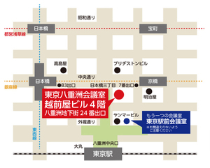 東京（八重洲）　イオンコンパス東京八重洲　地図.jpg
