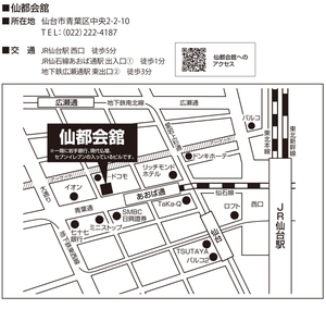 仙台　仙都会館　地図2.jpg