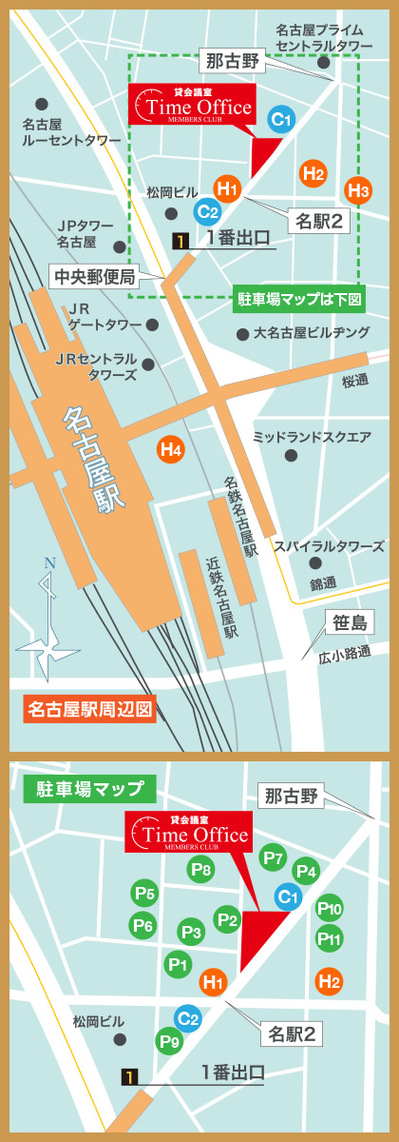 名古屋　タイムオフィス　地図.jpg